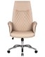 Офисное кресло для руководителей LEONARD, коричнево-бежевый - фото 27340