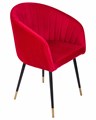 Стул обеденный MARY, малиновый велюр - фото 9080